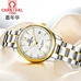 Regalos para mujer CARNIVAL Luxury Gold Women watches High-end Automatic Watch Women Calendar Waterproof Sapphire Full Steel