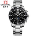 Professional Sport Watch Waterproof CARNIVAL Multifunction Automatic Watch Men Calendar Moon phase Luminous Mechanical Watches